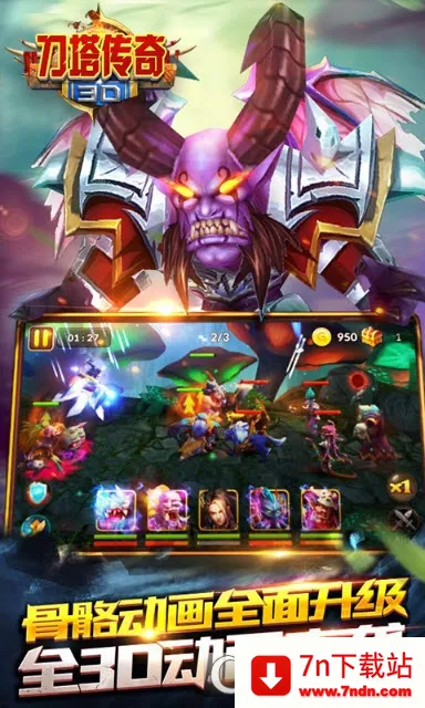 3D��������2026�ٷ����°汾v1.0 �ֻ����ͼ