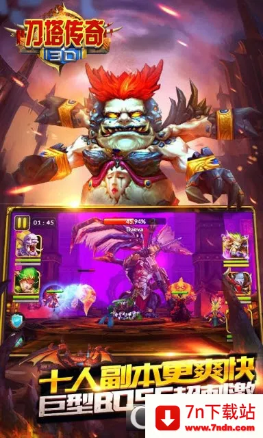 3D��������2026�ٷ����°汾v1.0 �ֻ����ͼ