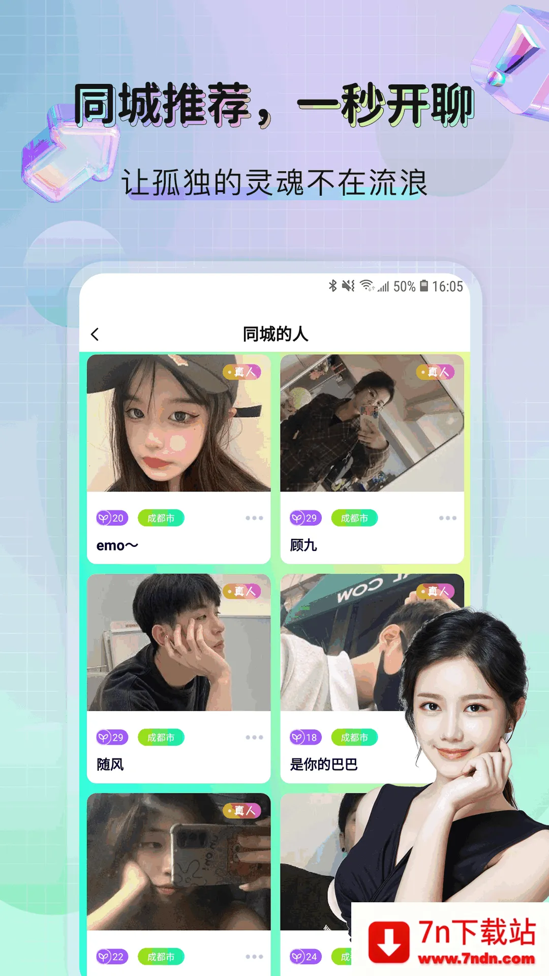 ΢��Ȧv1.1.5 �ֻ����ͼ