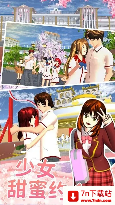 ӣ����У��ŮԼ�������ֻ���