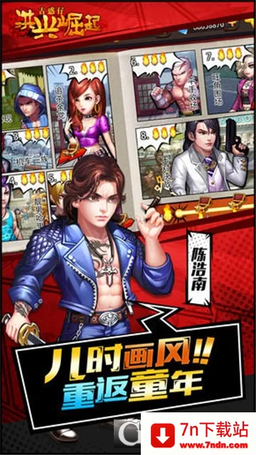 ��������2026���°汾v1.0.0041 ��׿���ͼ