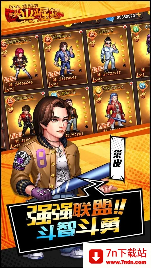 ��������2026���°汾v1.0.0041 ��׿���ͼ