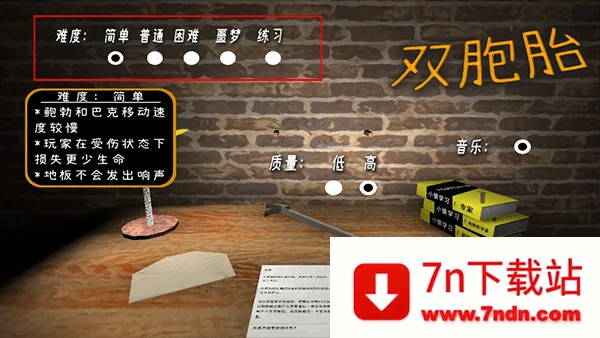 ����˫��̥2026�ٷ�����v1.1 �ֻ����ͼ