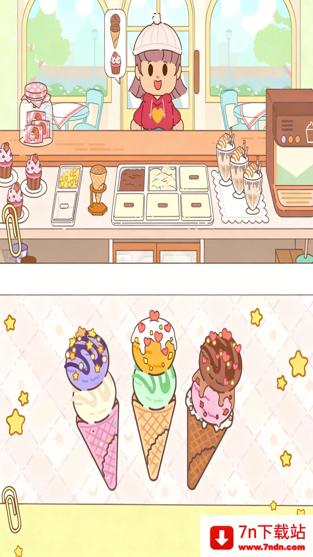 �ڴ������v300.1.0 �ٷ������ͼ