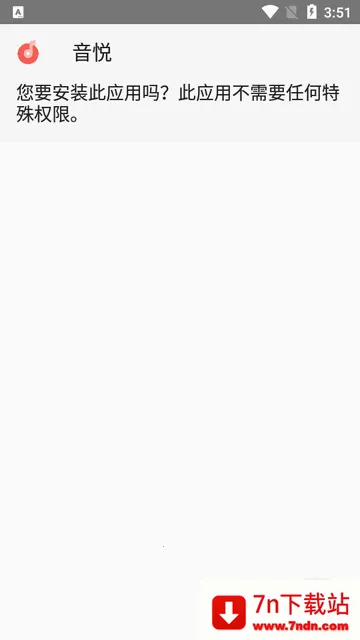 ����Ӧ��