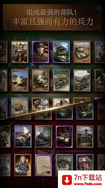 ����֮·��սv2.61.1801.108530 �ֻ����ͼ