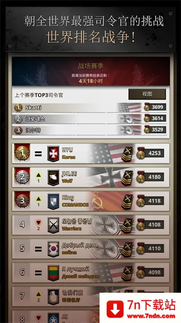 ����֮·��սv2.61.1801.108530 �ֻ����ͼ