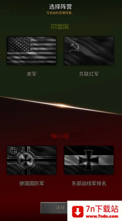 ����֮·��ս