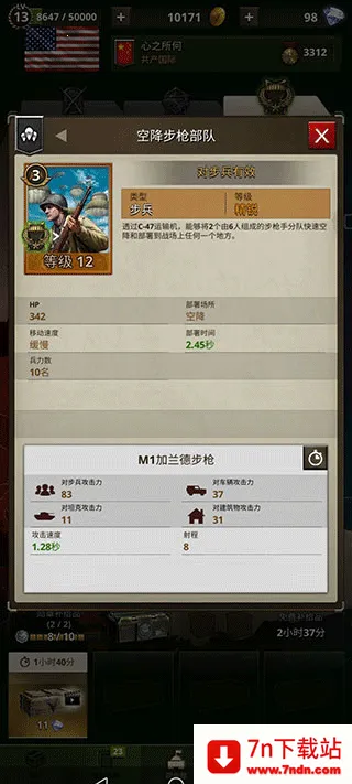 ����֮·��ս