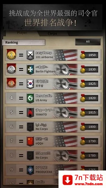 ����֮·��սv2.61.1801.108530 �ֻ����ͼ