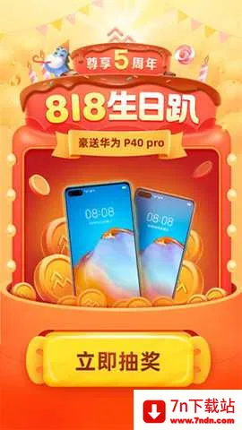 �ڰ����սɷ�v4.7.7 �ֻ����ͼ