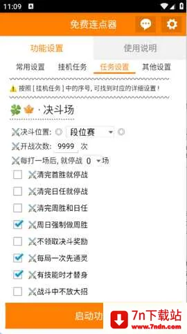 ��������� ��׿��2026���ذ�װV_3.5.8 �ֻ����ͼ