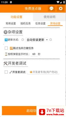 ��������� ��׿��2026���ذ�װV_3.5.8 �ֻ����ͼ