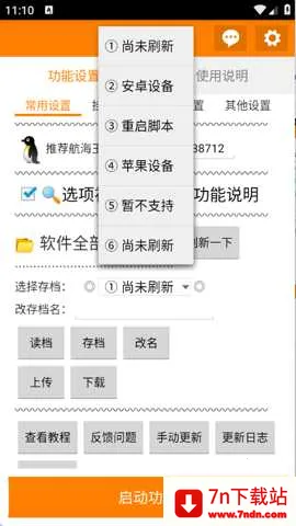 ��������� ��׿��2026���ذ�װV_3.5.8 �ֻ����ͼ