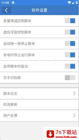 ��������� ��׿��2026���ذ�װV_3.5.8 �ֻ����ͼ