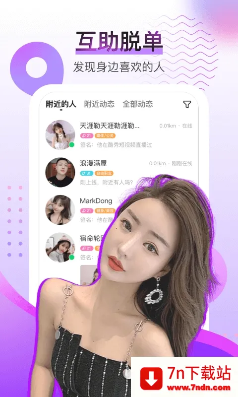 �������Ƶv4.3.5 �ֻ����ͼ