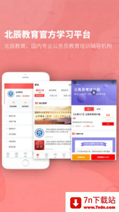 ��������v3.6.0 �ֻ����ͼ