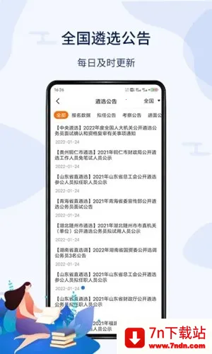 ��������v3.6.0 �ֻ����ͼ