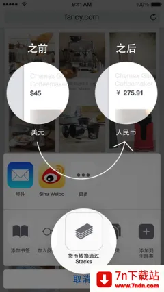 ���ʻ���v9.8.5 ��׿���ͼ