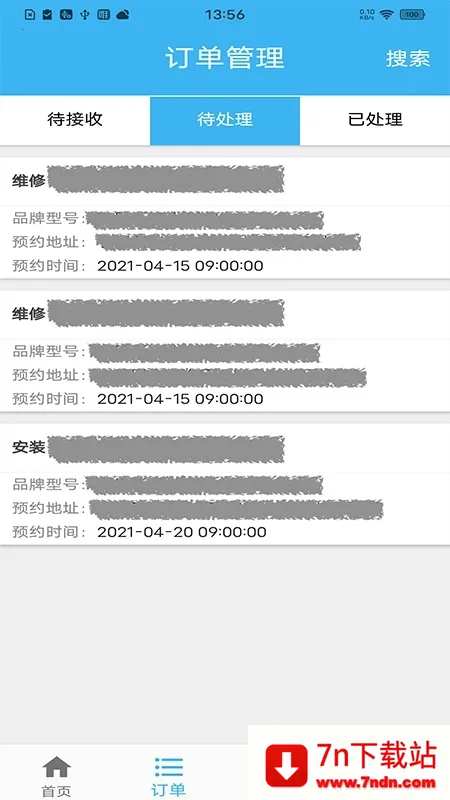 ɽɽ����v3.5.1 �ٷ������ͼ