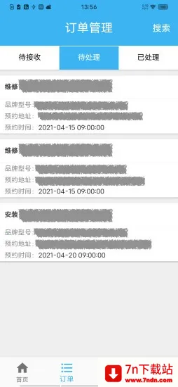 ɽɽ����v3.5.1 �ٷ������ͼ