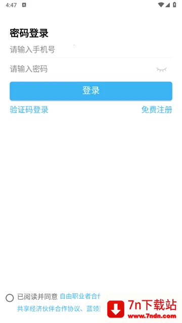山山快修 山山快修