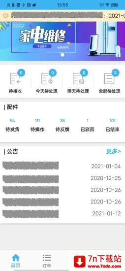 ɽɽ����v3.5.1 �ٷ������ͼ
