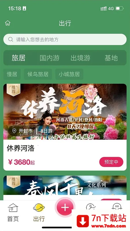 ����ռ������ֻ���v2.0.09 �ٷ������ͼ