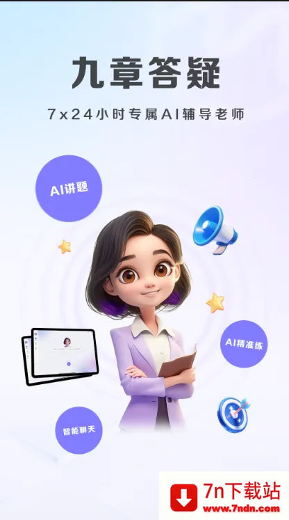 ���´���v5.01.22 ��Ѱ��ͼ