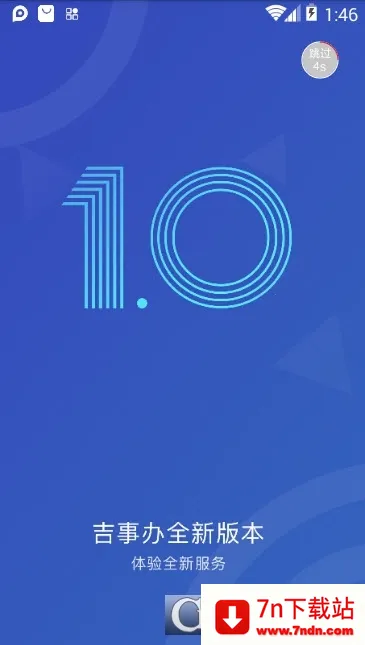 ������v2.1.48 ��׿���ͼ