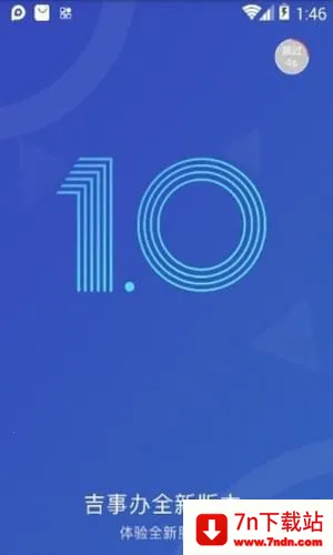 ������v2.1.48 ��׿���ͼ