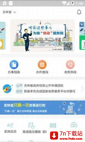 ������v2.1.48 ��׿���ͼ