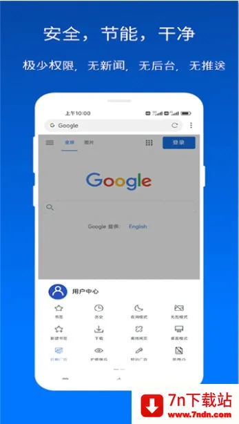XBrowser�����ֻ���v5.5.2 ��Ѱ��ͼ