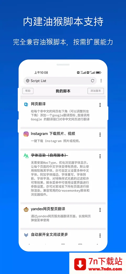 XBrowser�����ֻ���v5.5.2 ��Ѱ��ͼ