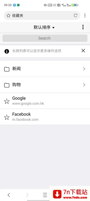 XBrowser最新手机版 XBrowser最新手机版