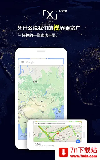 XBrowser�����ֻ���v5.5.2 ��Ѱ��ͼ