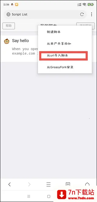XBrowser最新手机版 XBrowser最新手机版