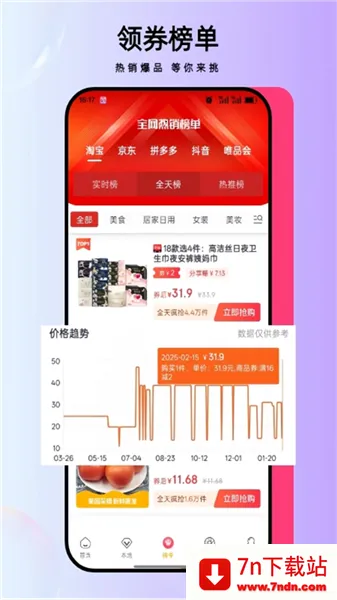 ʡ�2026�ٷ�����v1.1.13 �ٷ������ͼ