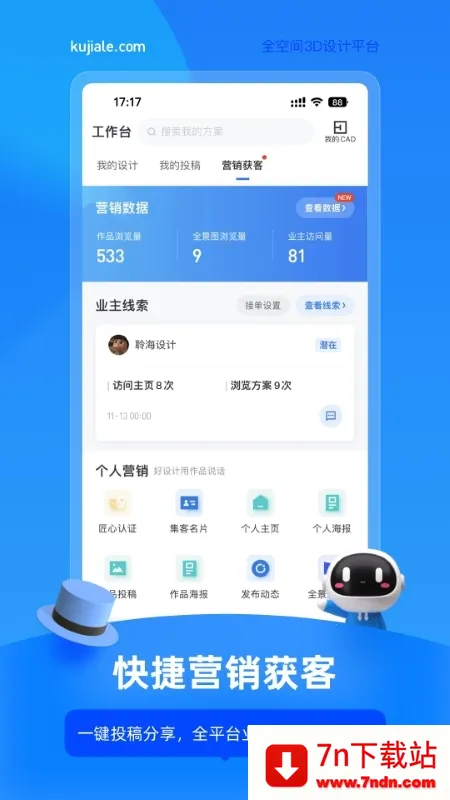 �����װ�����v5.75.0 ��Ѱ��ͼ