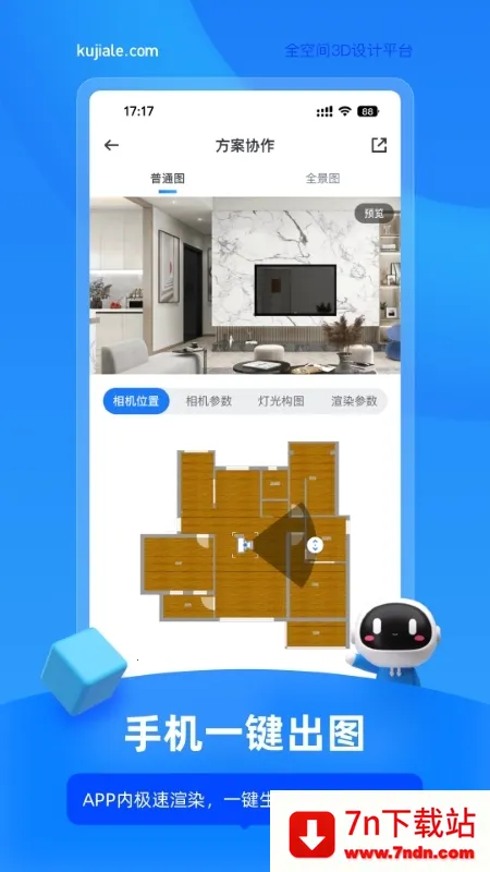 �����װ�����v5.75.0 ��Ѱ��ͼ