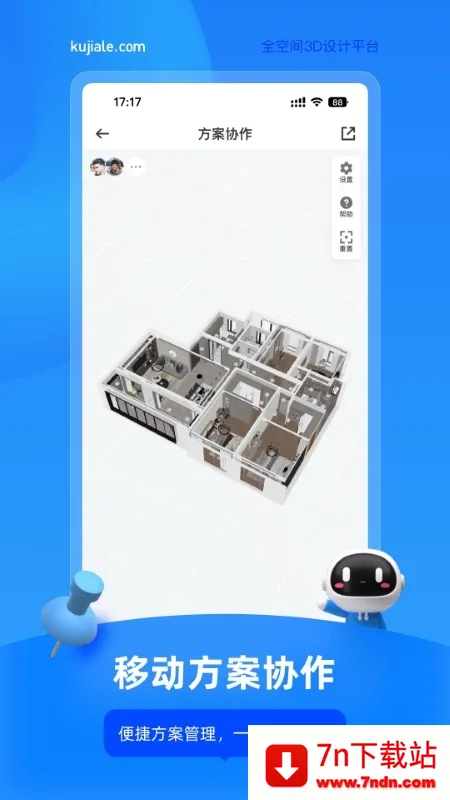 �����װ�����v5.75.0 ��Ѱ��ͼ