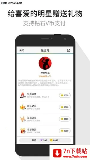 Tencent Videov8.0.0.20765 ��׿���ͼ