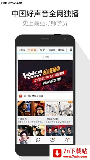 Tencent Videov8.0.0.20765 ��׿���ͼ