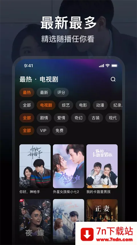 Tencent Video Tencent Video