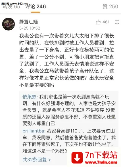 Tencent Video Tencent Video