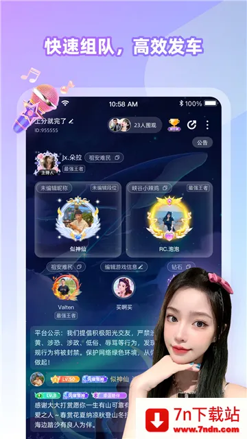 Cojoyv2.9.600 ��Ѱ��ͼ