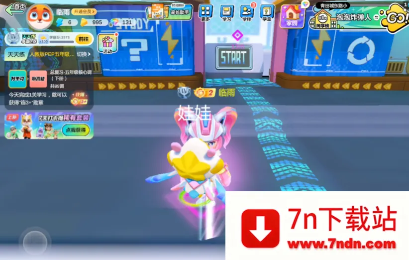 Ӣ��������2026�ٷ�����v1.33.03 �ٷ������ͼ