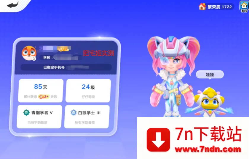 Ӣ��������2026�ٷ�����v1.33.03 �ٷ������ͼ