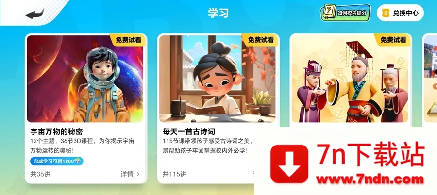 Ӣ��������2026�ٷ�����v1.33.03 �ٷ������ͼ