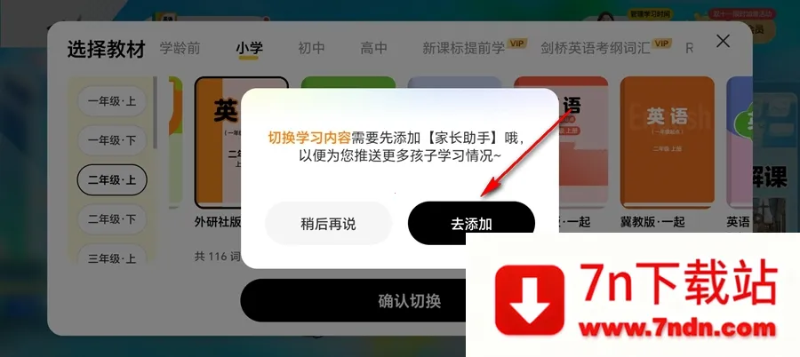 Ӣ��������2026�ٷ�����